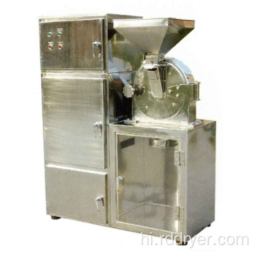 गर्म बिक्री स्टेनलेस स्टील मिर्च पाउडर बनाने की मशीन